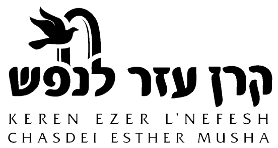 Keren Portal Logo